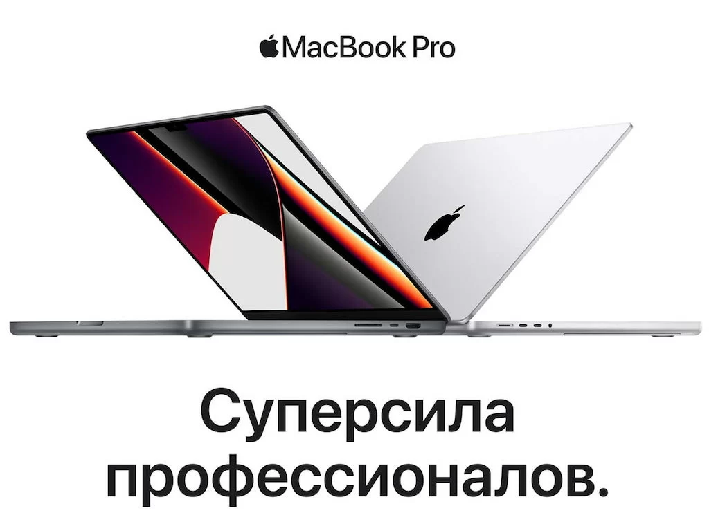 MacBook Pro 14" M1Pro 2021 MacBook Pro 14" M1Pro 2021