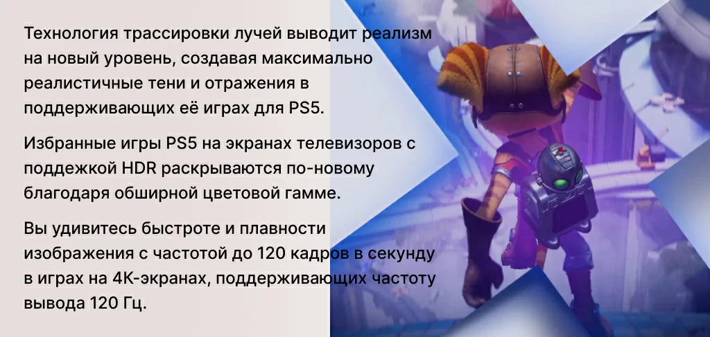 Sony PlayStation 5 Sony PlayStation 5