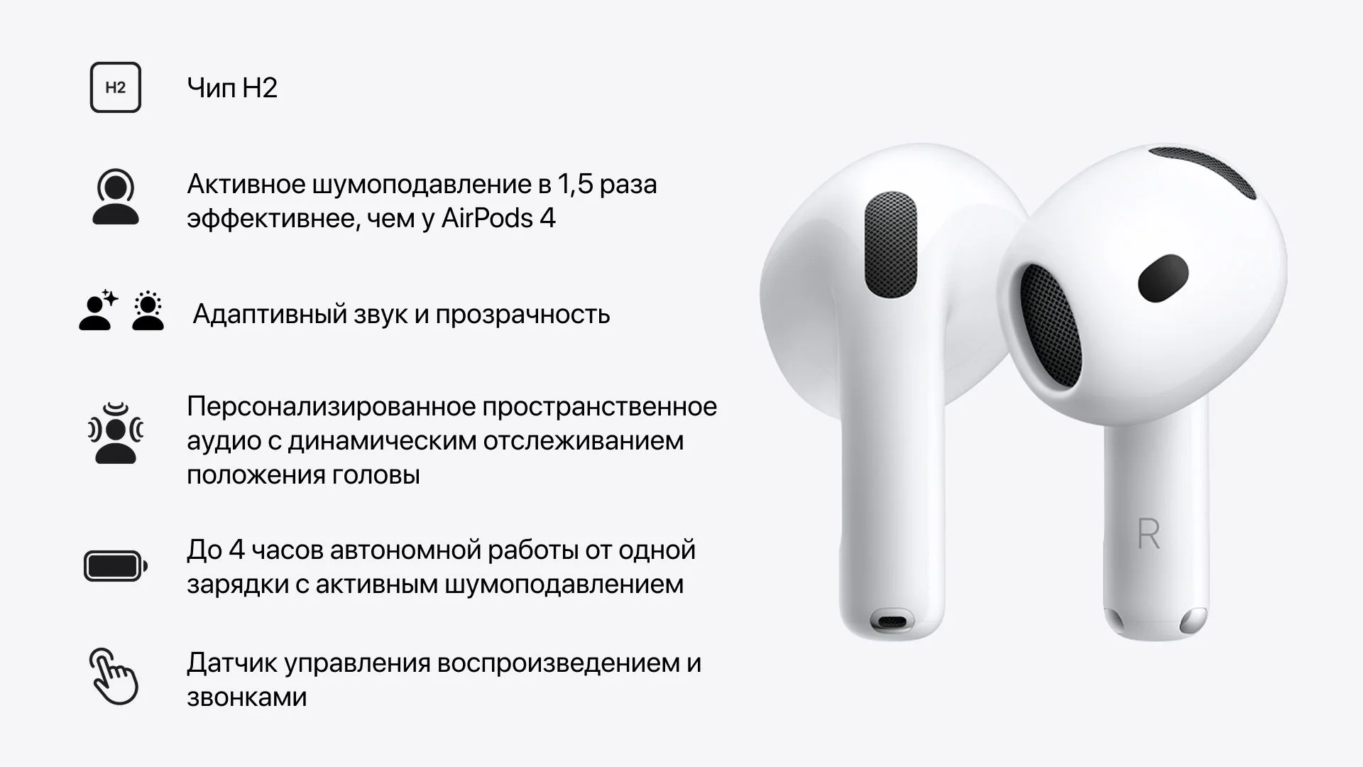 AirPods 5 AirPods 5