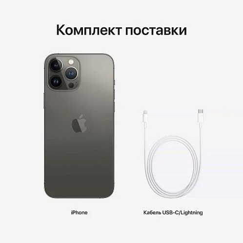 iPhone 13 Pro Max 512Gb чёрный б/у ★8,7