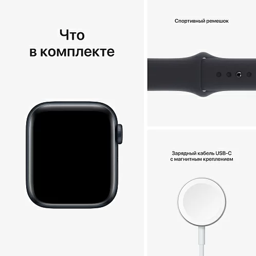 Watch SE 2th, 44 mm, "тёмная ночь", "тёмная ночь", ремешок S/M