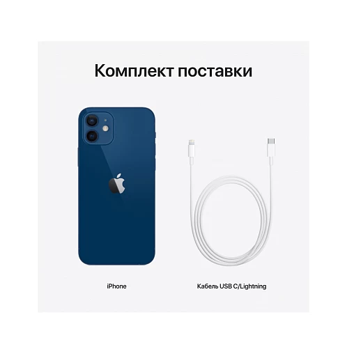 iPhone 12, 64 Гб, синий