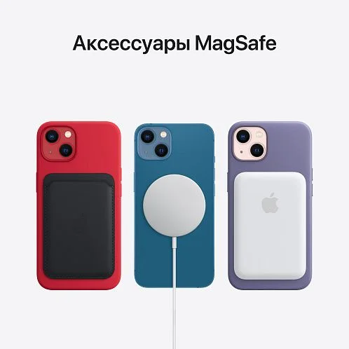 iPhone 13 128Gb синий б/у ★9,5