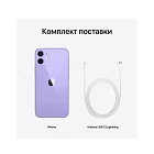 iPhone 12, 64 Гб, фиолетовый