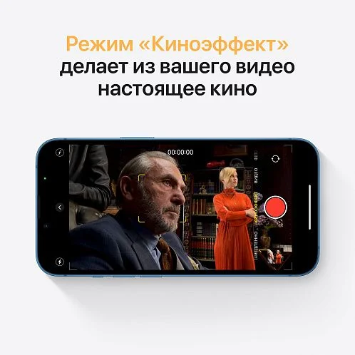 iPhone 13 128Gb синий б/у ★9,5