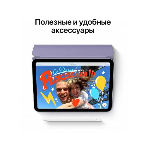 iPad mini (2021), Wi-Fi 256 Гб, розовый