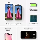 iPhone 13, 128 Гб, Розовый