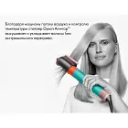 Стайлер Dyson Airwrap Long, ceramic pop (лимитированный футляр)