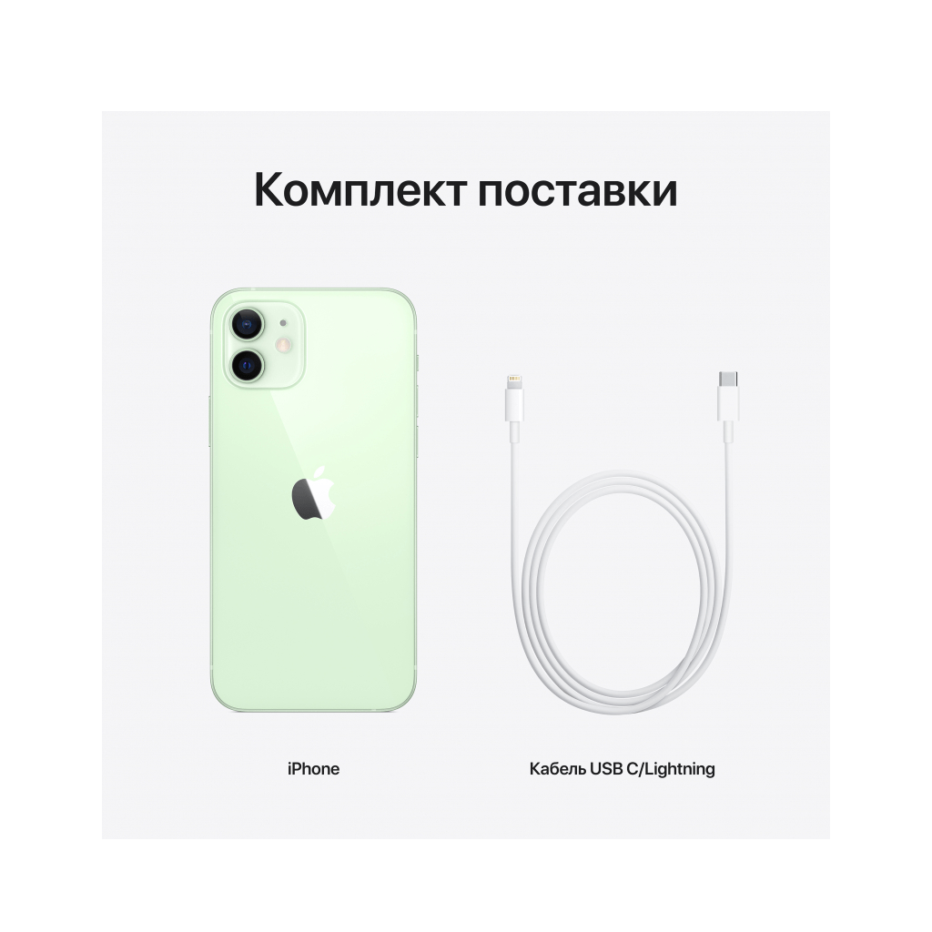 iPhone 12, 64 ГБ, зелёный