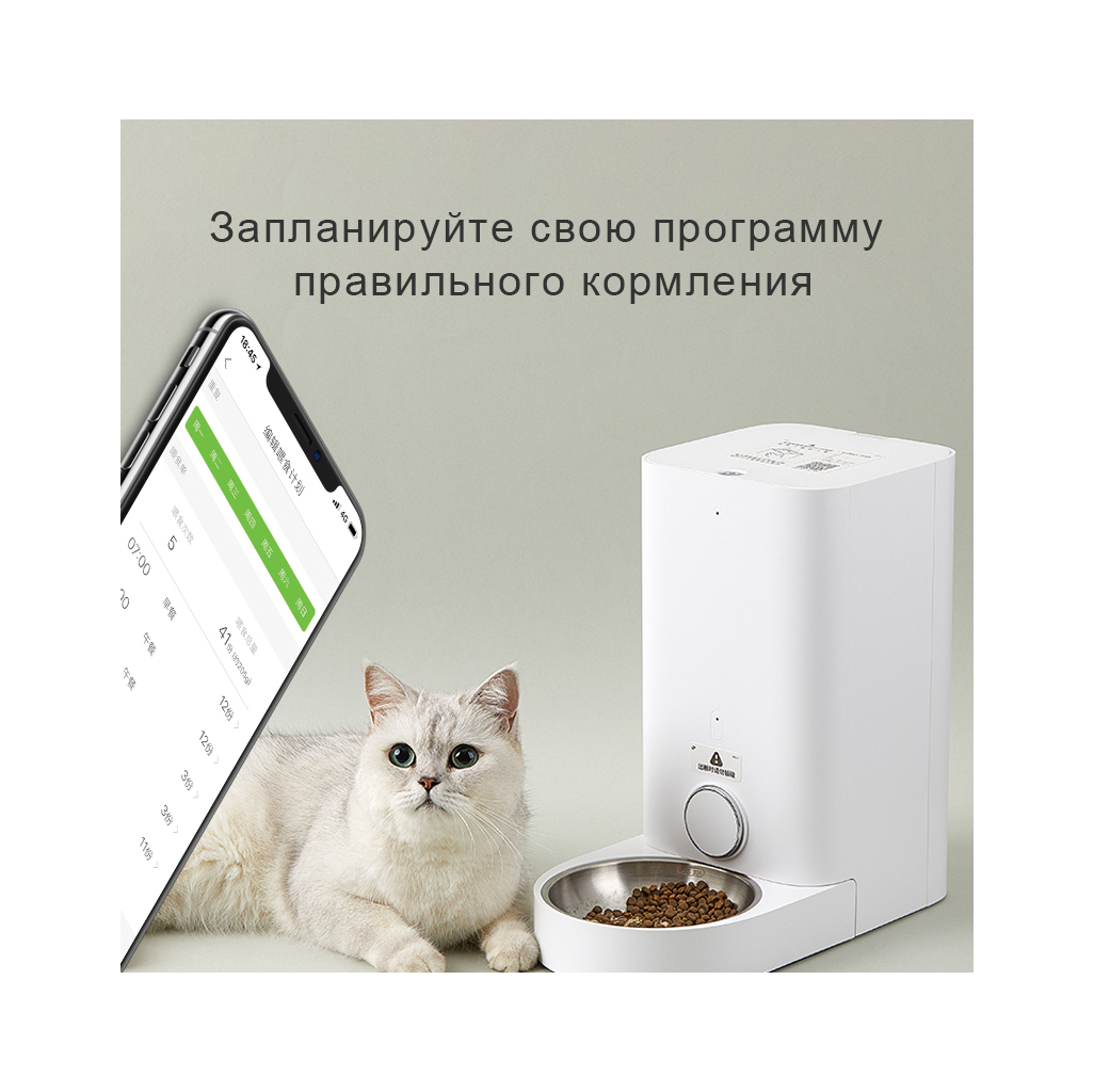 Купить Автоматическая кормушка с миской из нержавеющей стали Petkit Fresh  Element Mini в Коломне в сети магазинов iShop