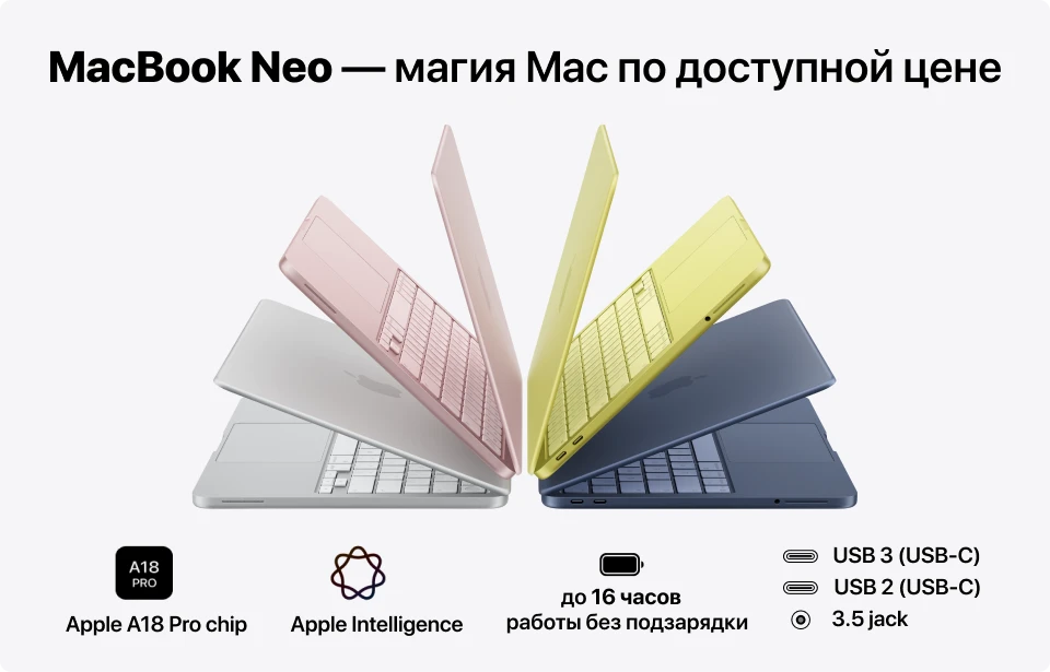 MacBook NEO