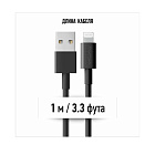 Кабель Dorten C89 Mfi Lightning / USB, 1.2м, черный