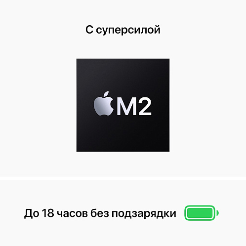 MacBook Air 13" (M2, 2022) 8 Гб, 512 Гб SSD, "темная ночь"