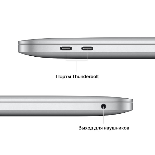 MacBook Pro 13" (M2, 2022) 8 Гб, 512 Гб, серебристый