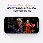 iPhone 13, 128 Гб, "Темная Ночь"