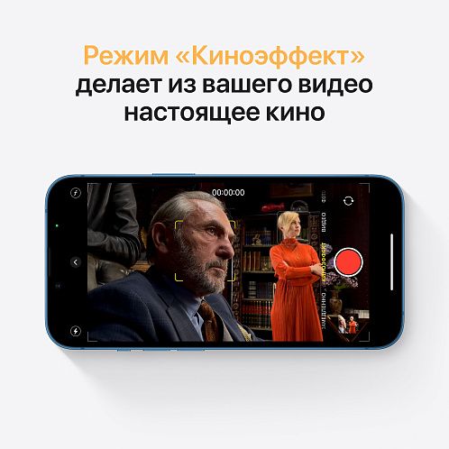 iPhone 13 256Gb синий б/у ★9